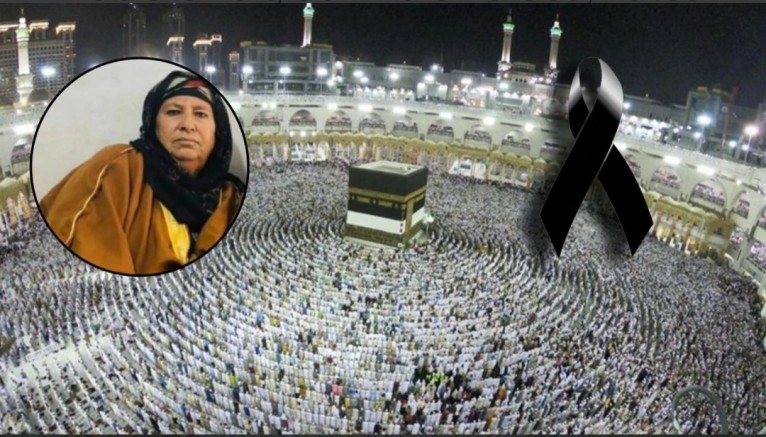 Şanlıurfa’dan Umre İçin Gittiği Mekke’de Hayatını Kaybetti